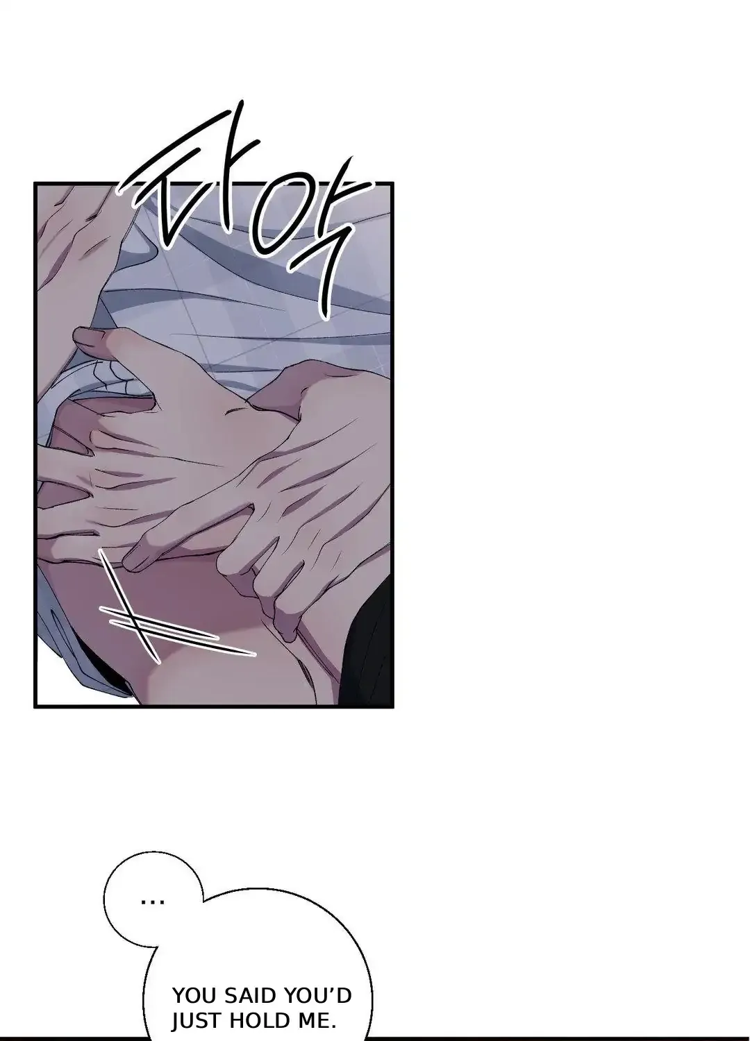 Negative Love Chapter 32 page 16 - 