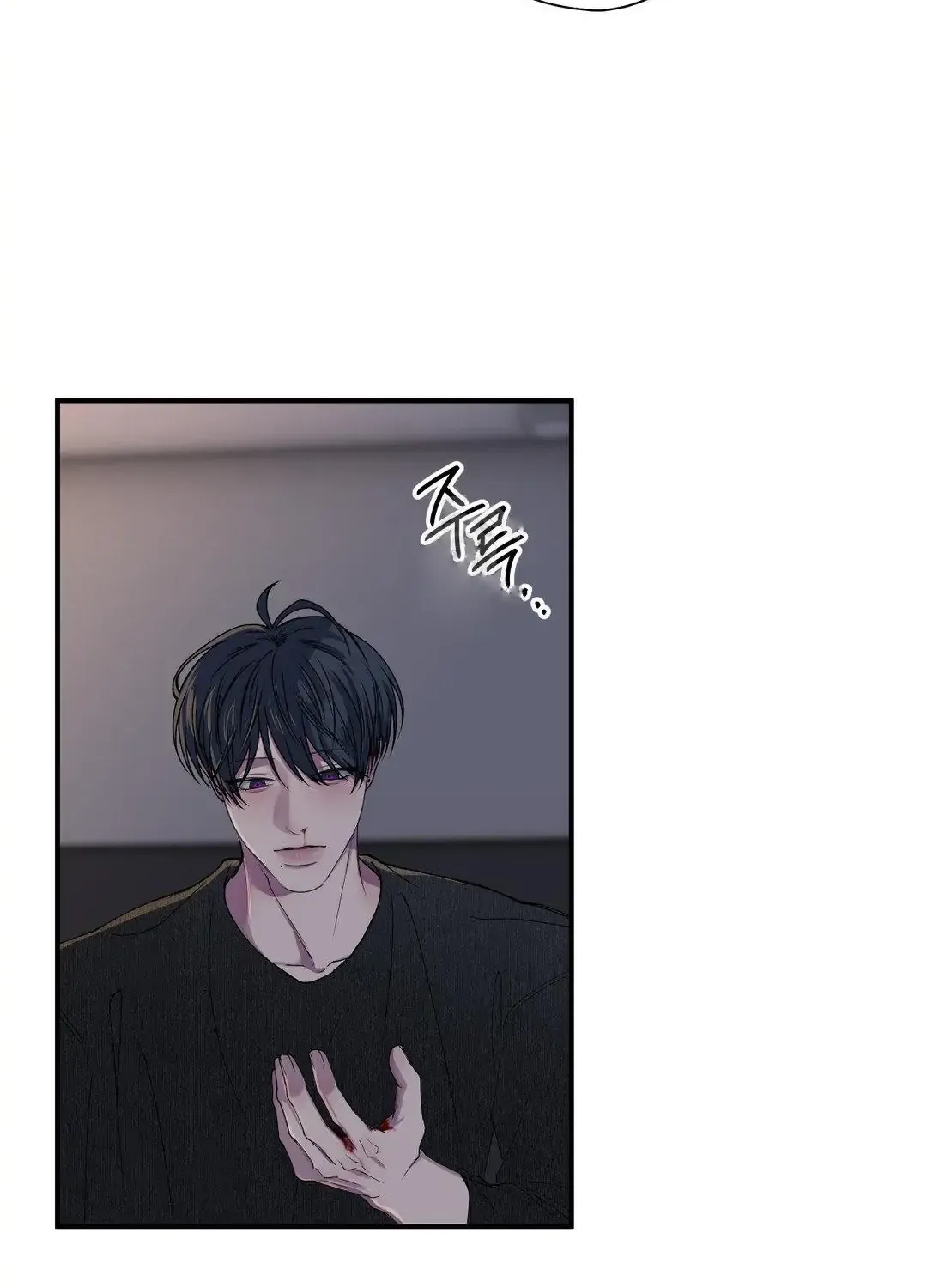 Negative Love Chapter 32 page 47 - 
