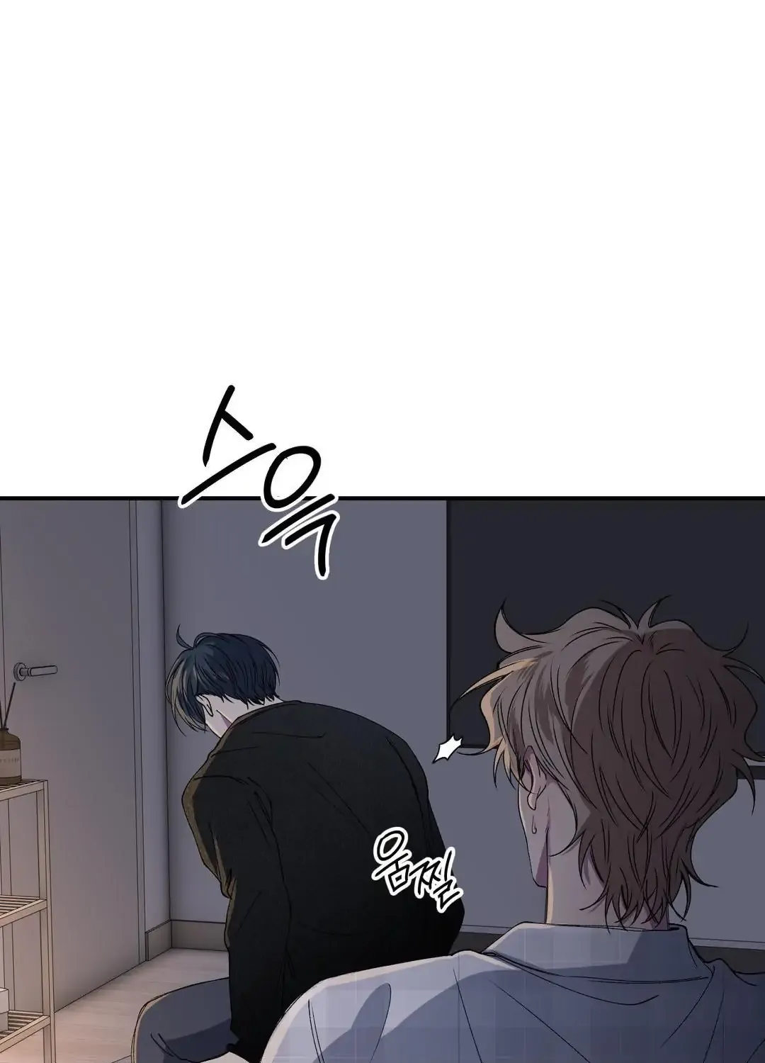 Negative Love Chapter 32 page 49 - 