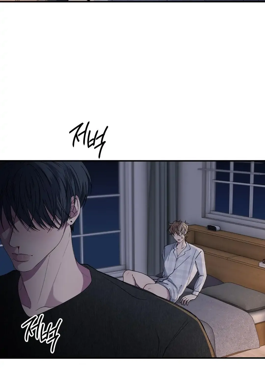 Negative Love Chapter 32 page 50 - 