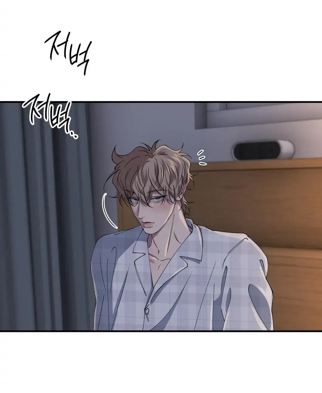 Negative Love Chapter 32 page 54 - 