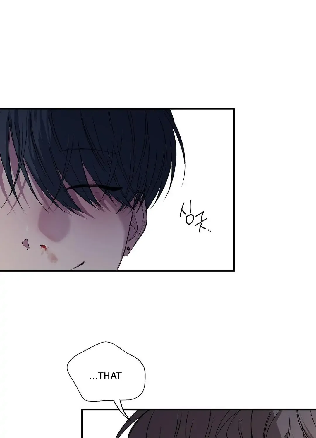 Negative Love Chapter 32 page 58 - 