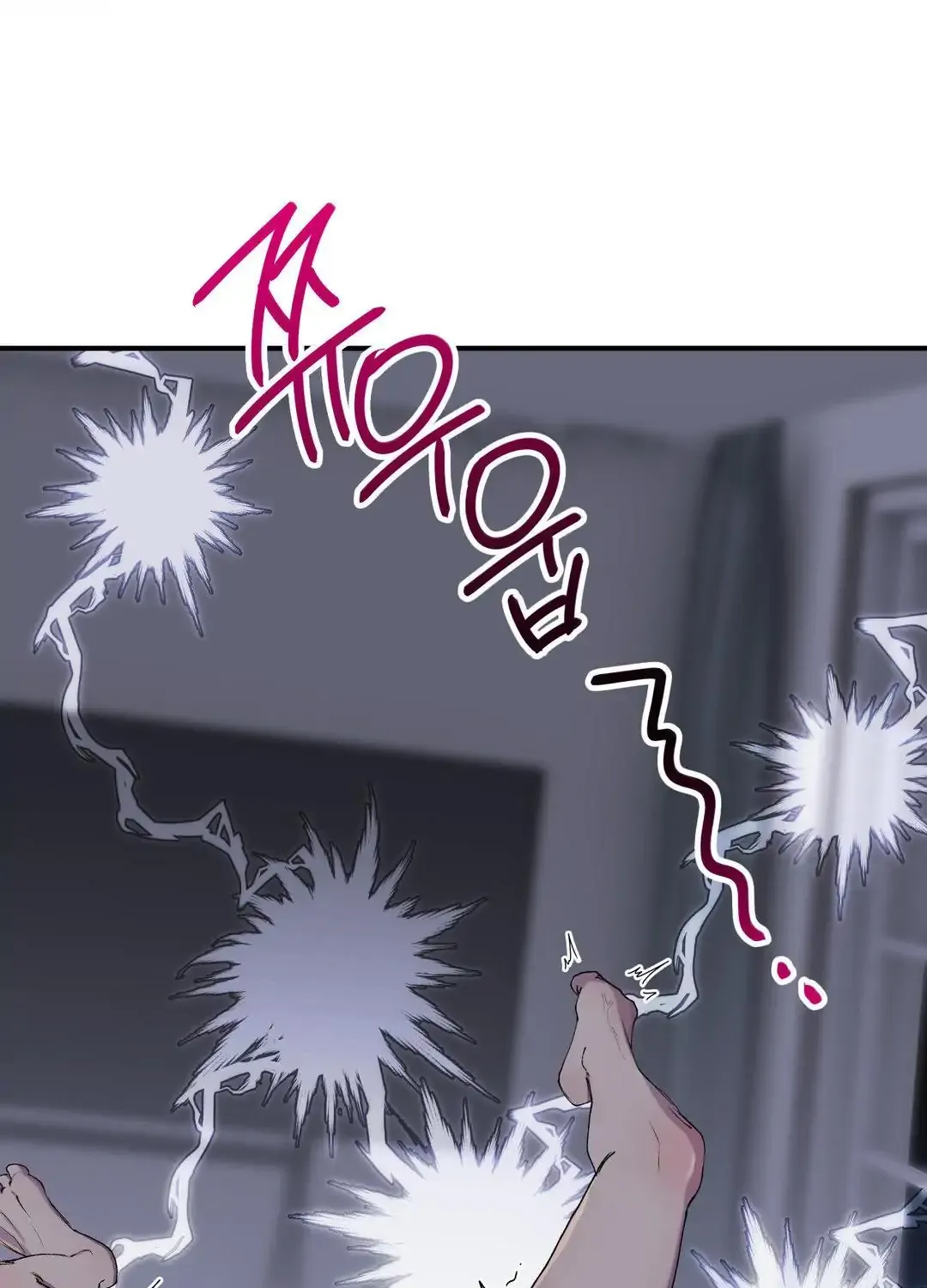 Negative Love Chapter 32 page 76 - 