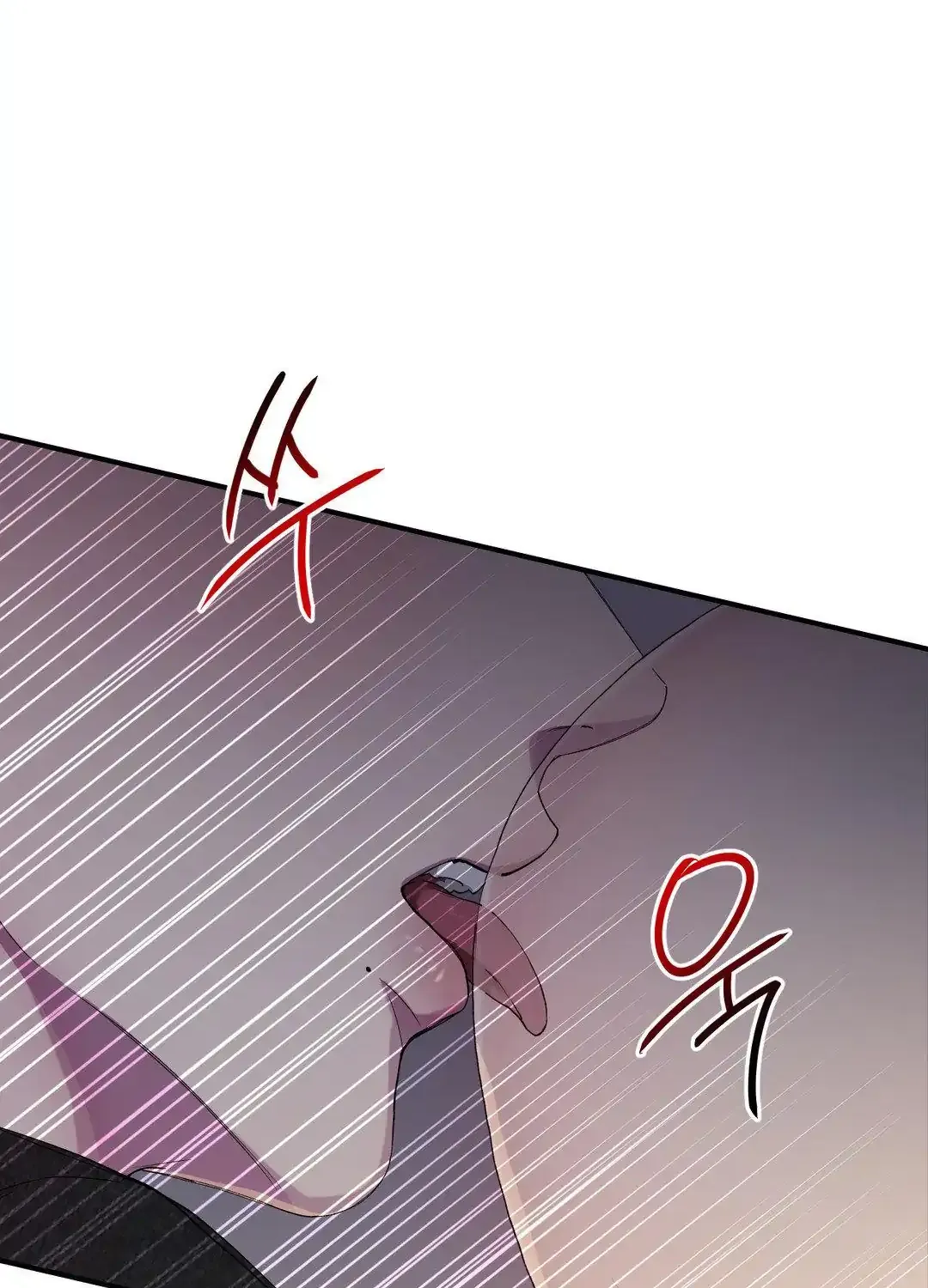 Negative Love Chapter 32 page 83 - 