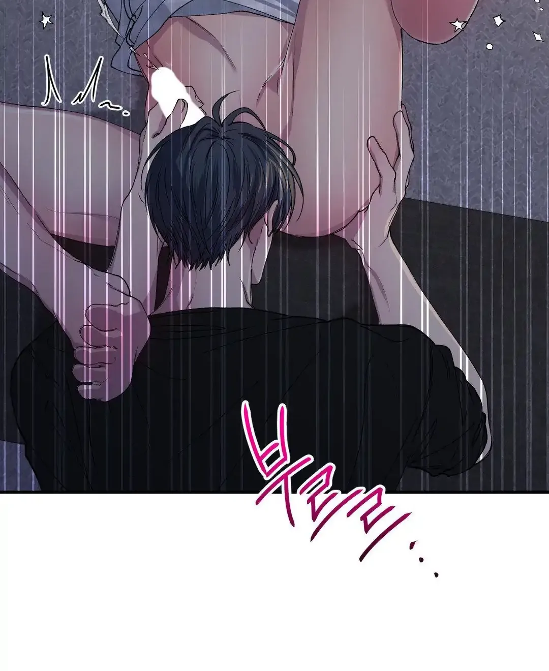 Negative Love Chapter 32 page 90 - 