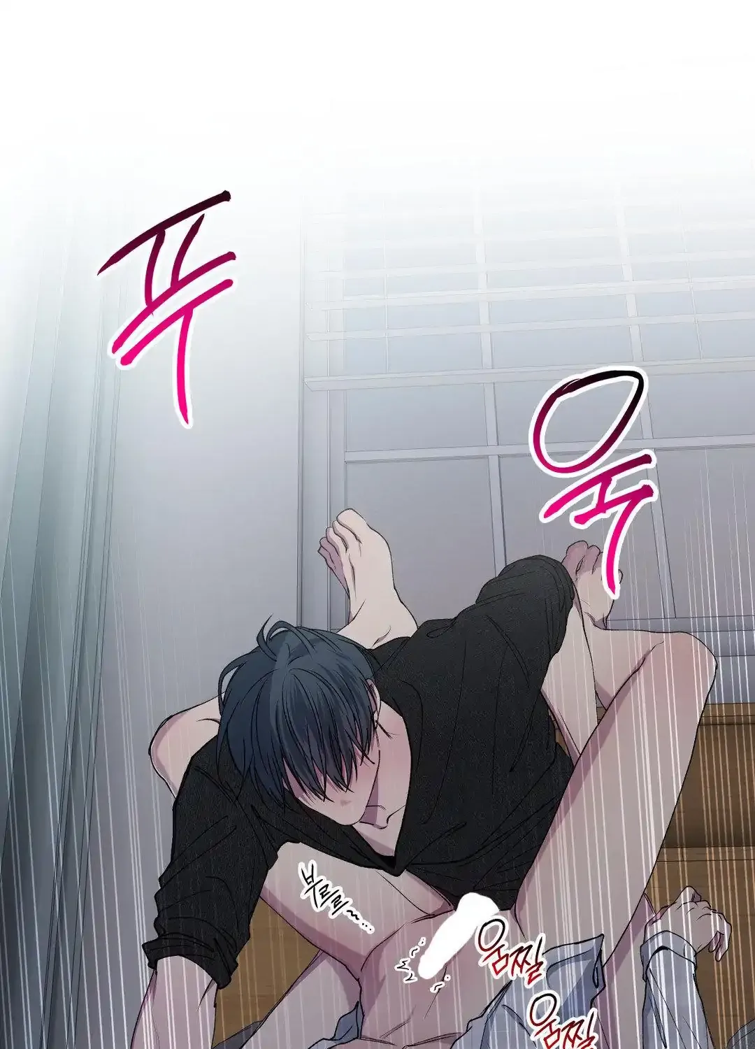 Negative Love Chapter 33 page 103 - 