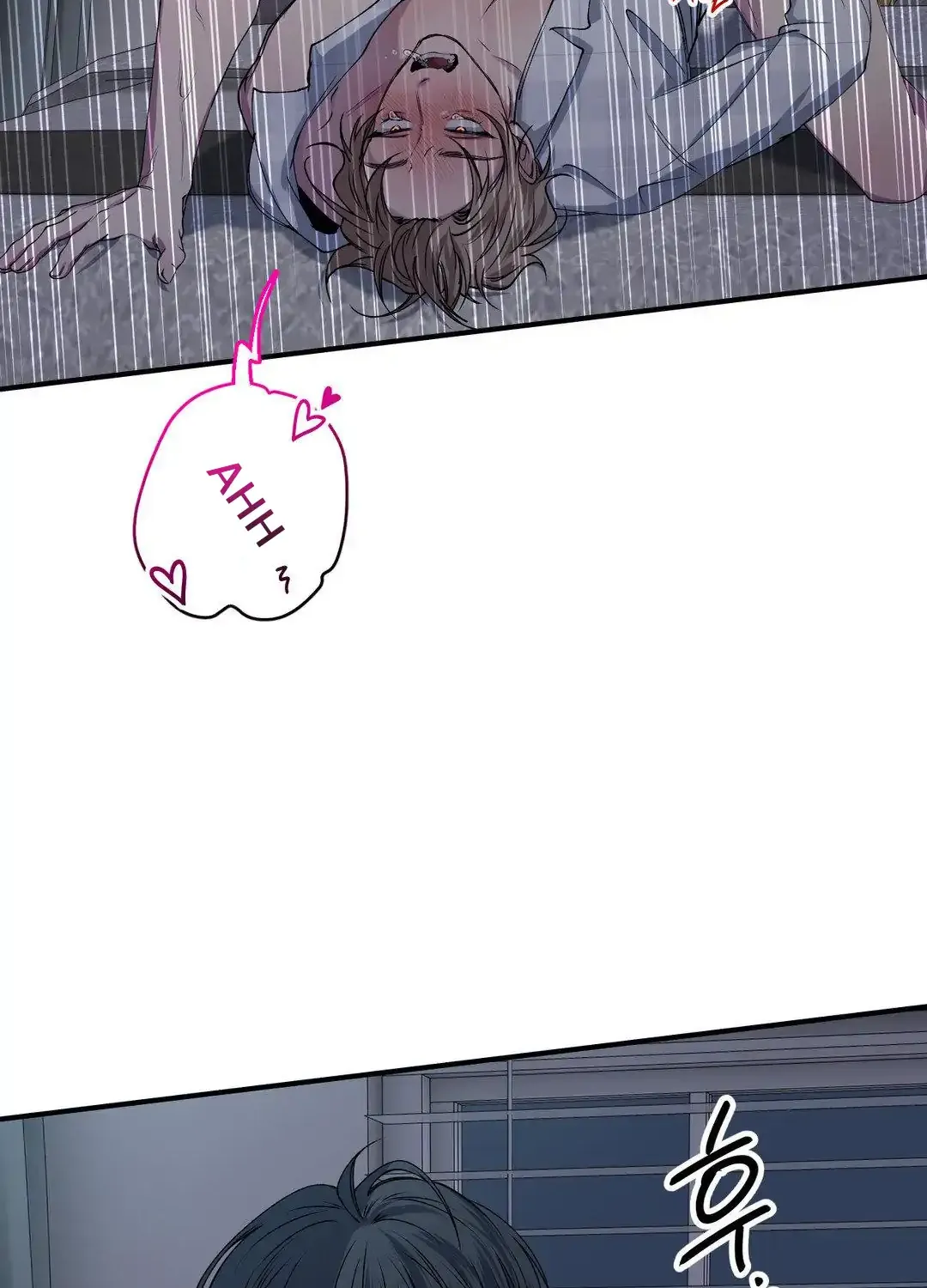 Negative Love Chapter 33 page 104 - 