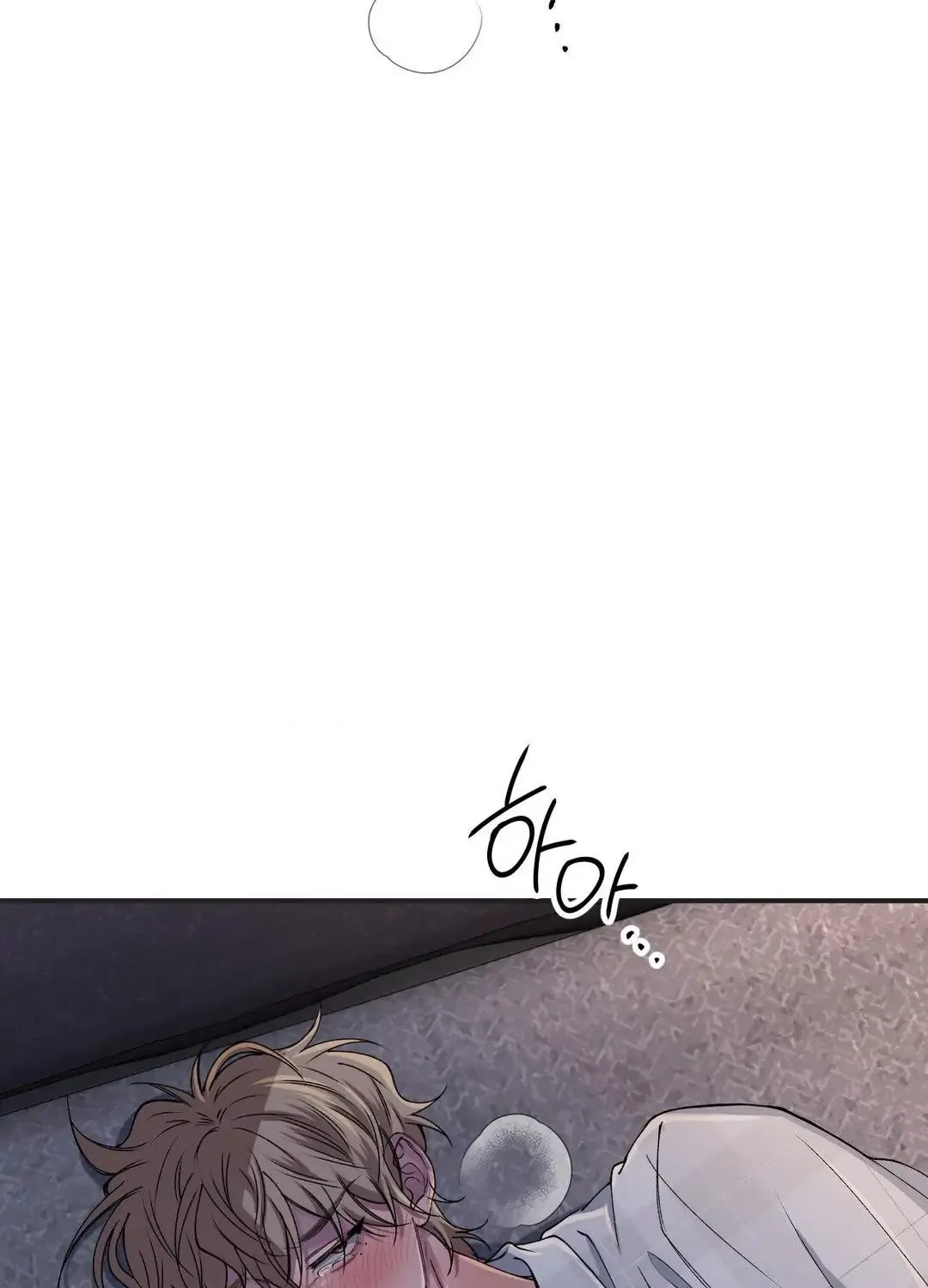 Negative Love Chapter 33 page 3 - 