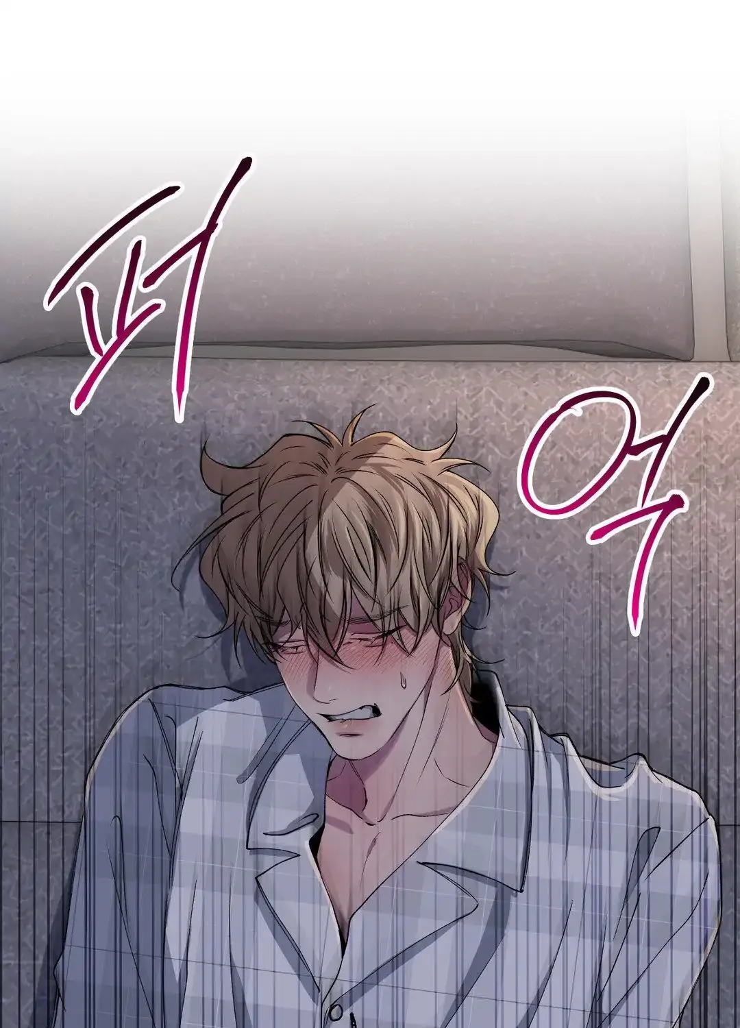 Negative Love Chapter 33 page 29 - 