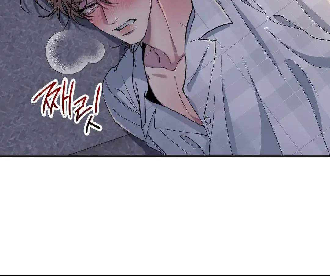 Negative Love Chapter 33 page 4 - 