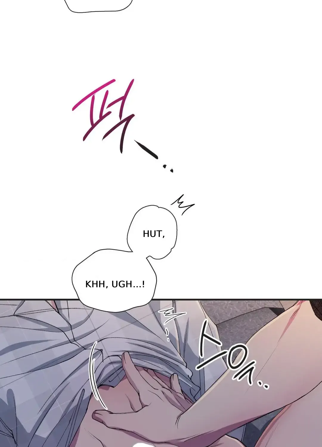 Negative Love Chapter 33 page 33 - 