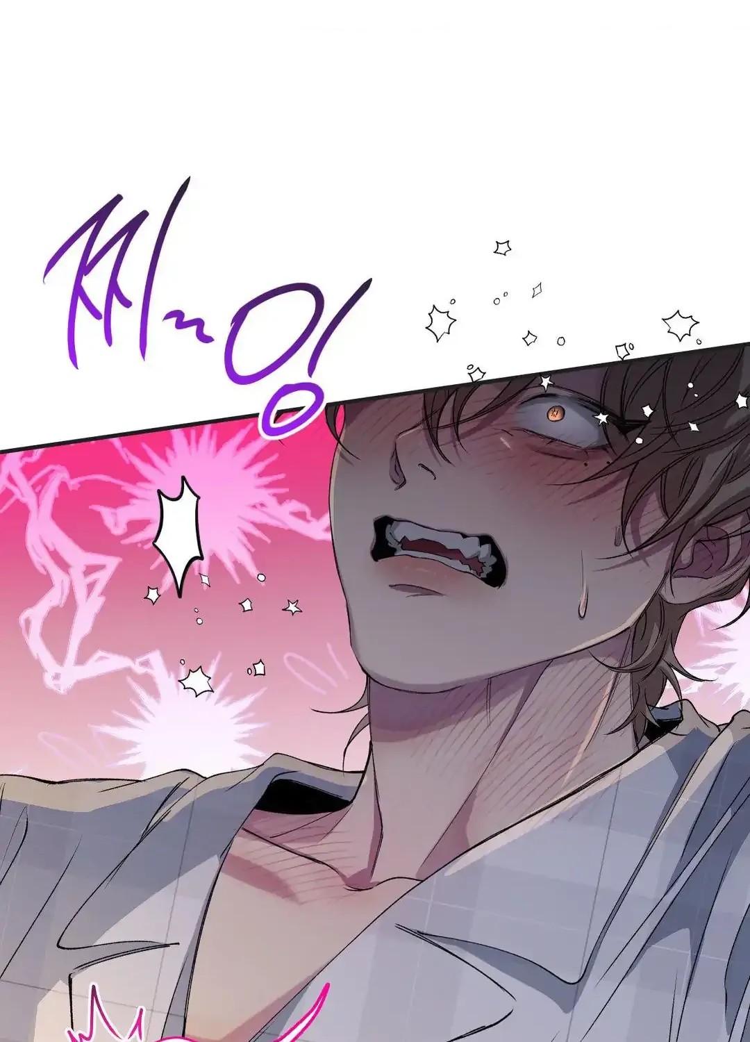Negative Love Chapter 33 page 36 - 
