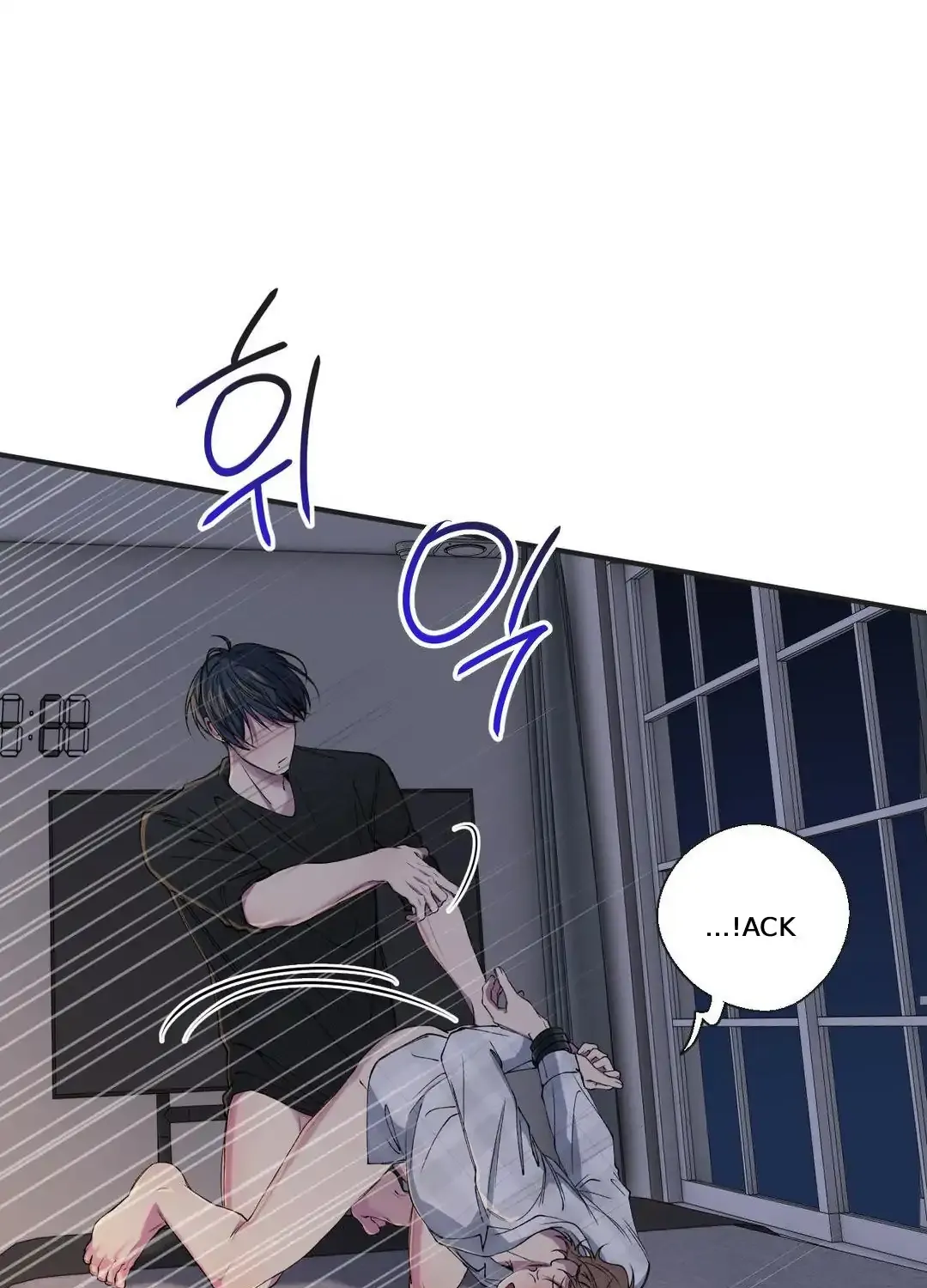 Negative Love Chapter 33 page 47 - 