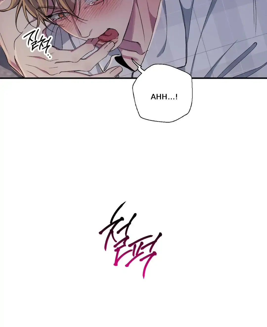 Negative Love Chapter 33 page 61 - 