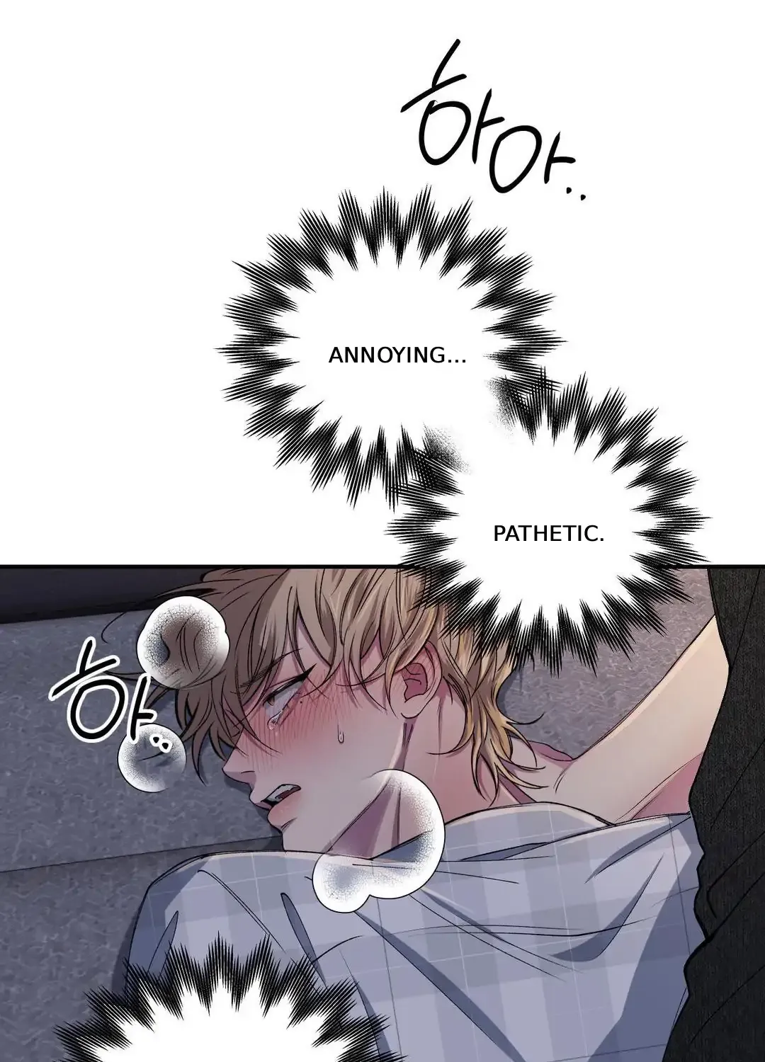 Negative Love Chapter 33 page 68 - 