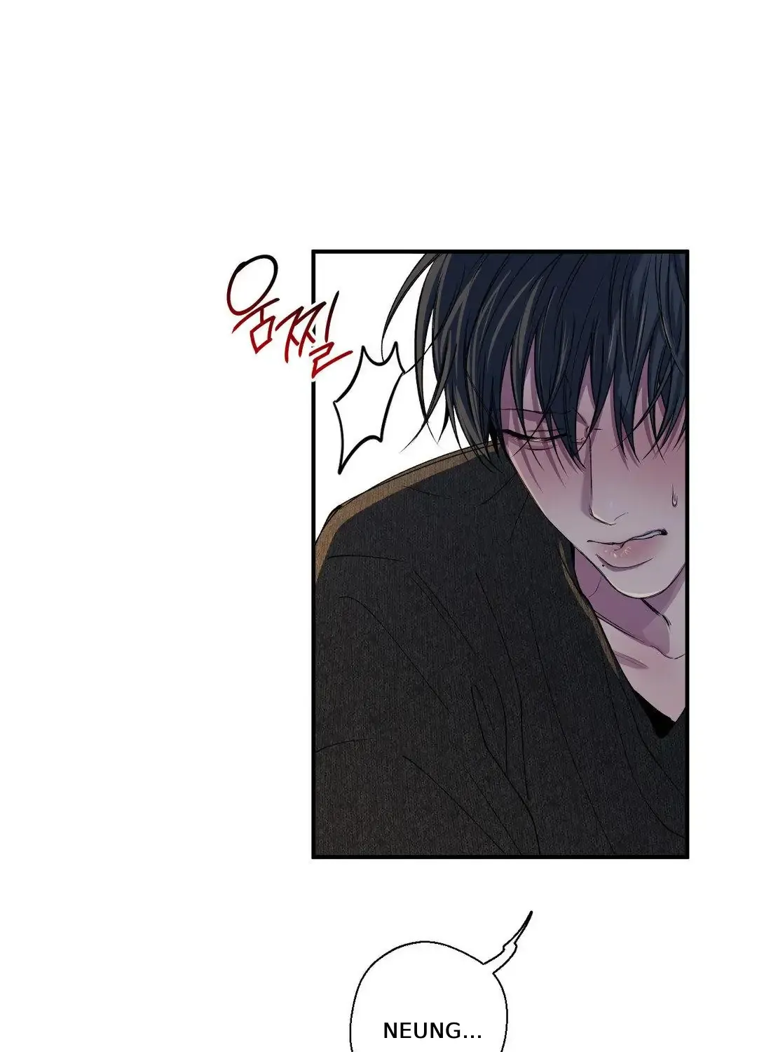 Negative Love Chapter 33 page 73 - 