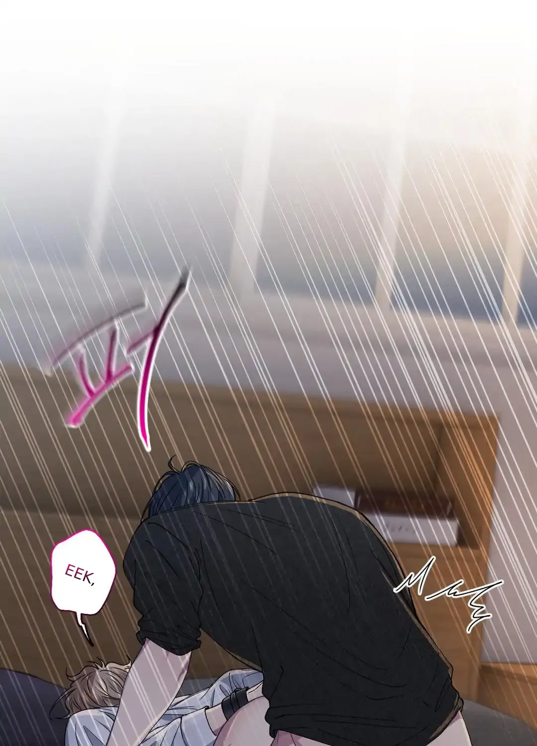 Negative Love Chapter 33 page 76 - 