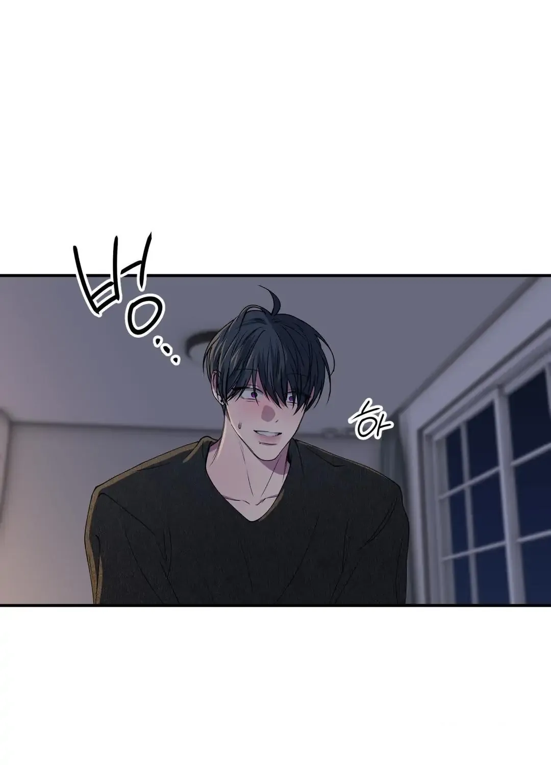 Negative Love Chapter 33 page 85 - 
