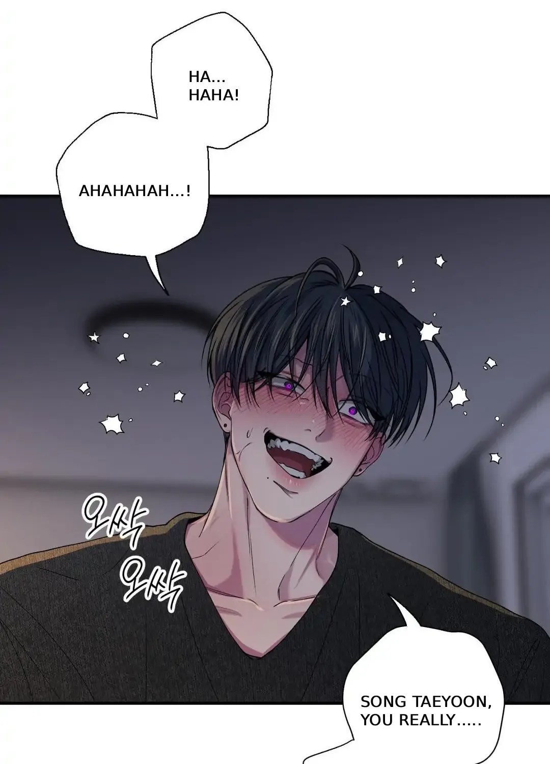 Negative Love Chapter 33 page 86 - 