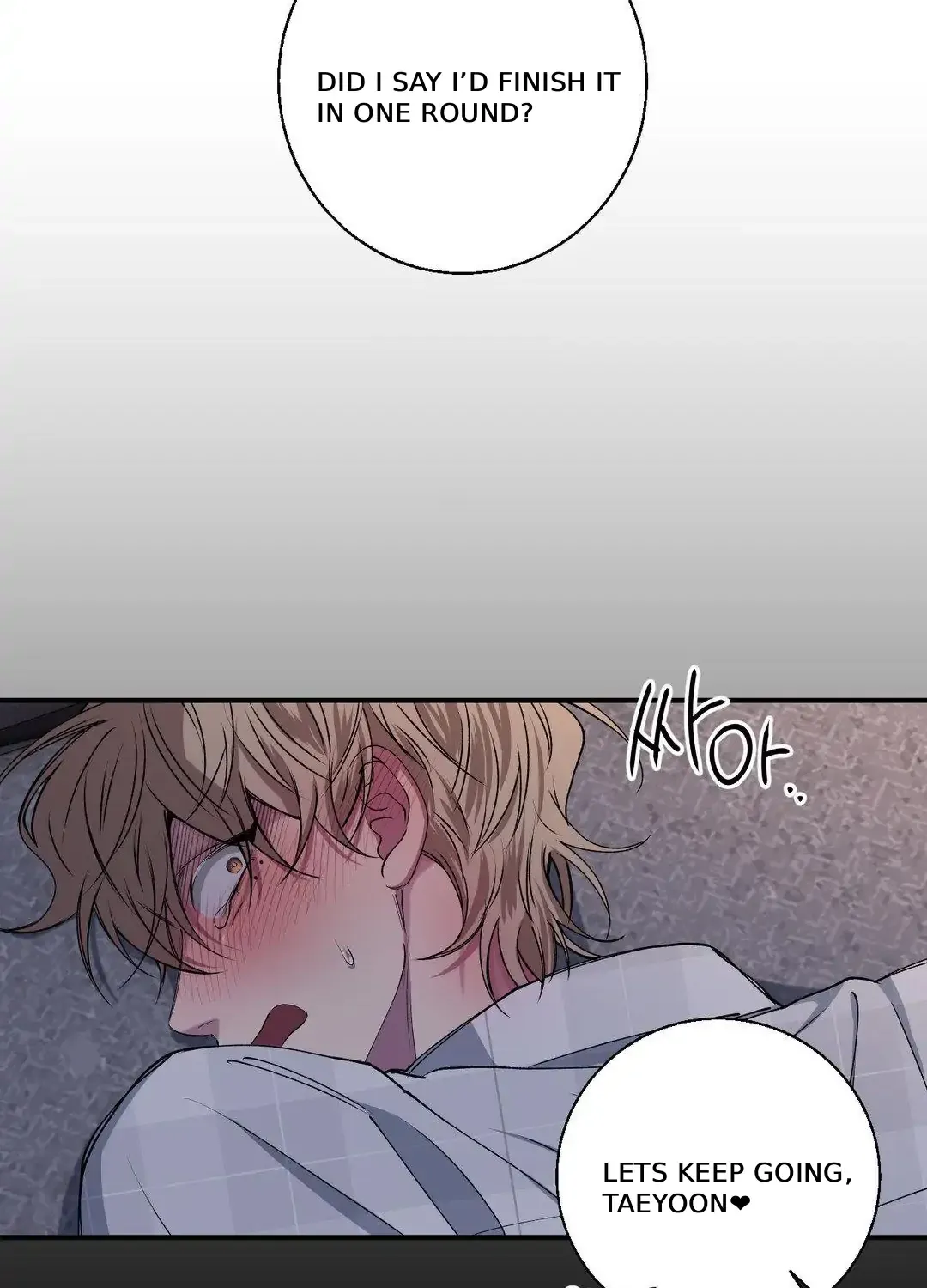Negative Love Chapter 33 page 95 - 