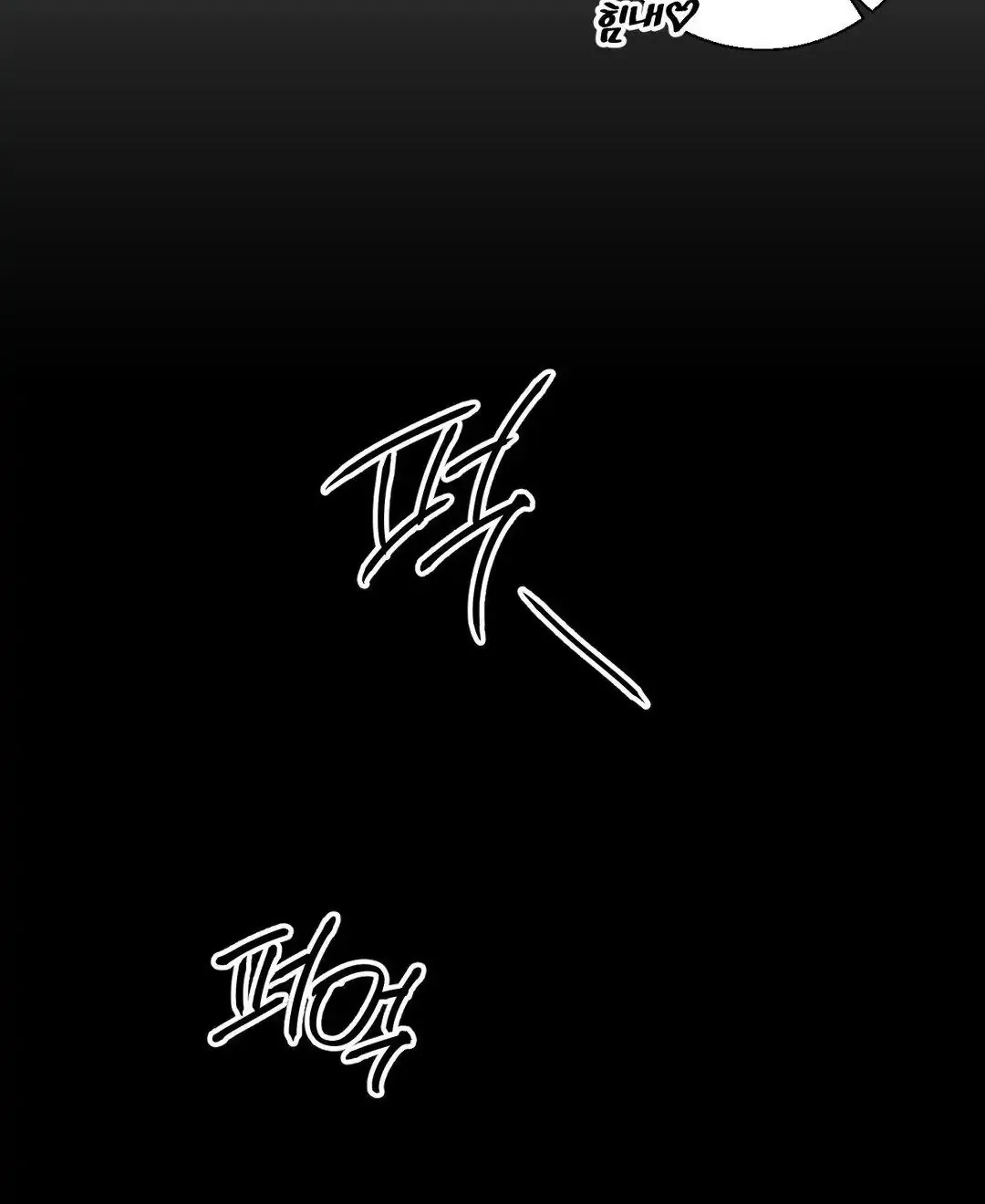 Negative Love Chapter 33 page 96 - 