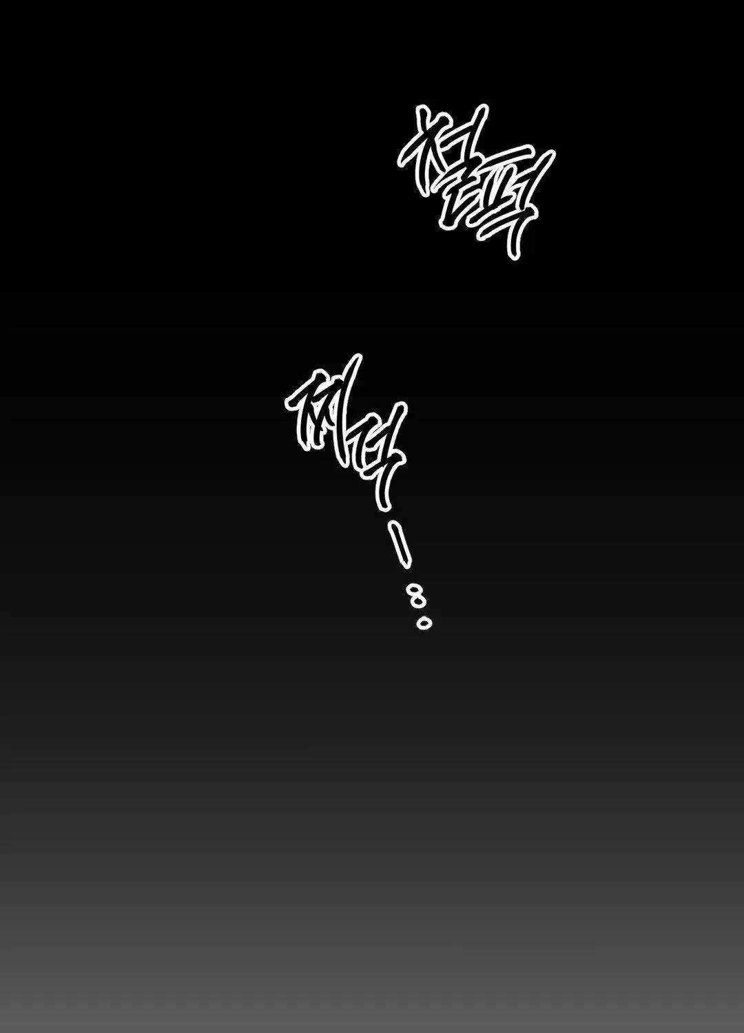 Negative Love Chapter 33 page 97 - 
