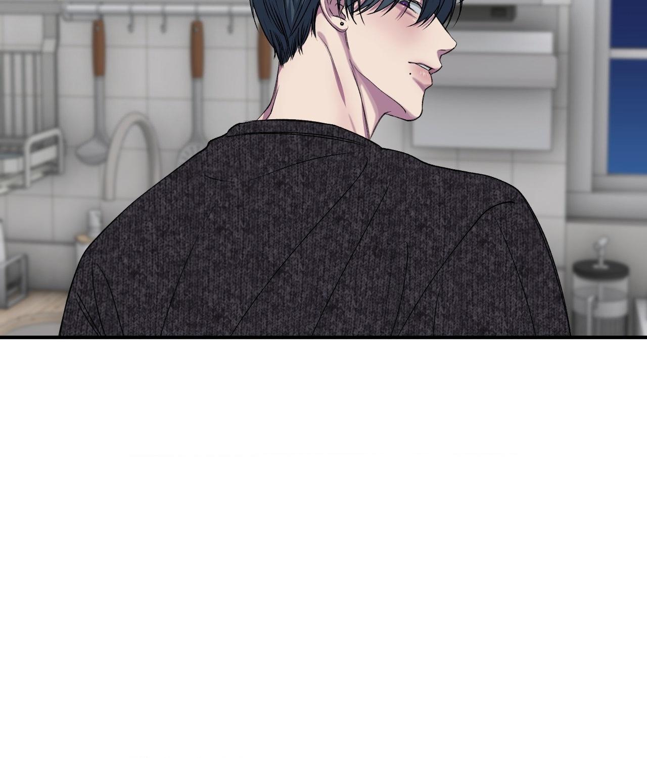 Negative Love Chapter 34.1 page 82 - 