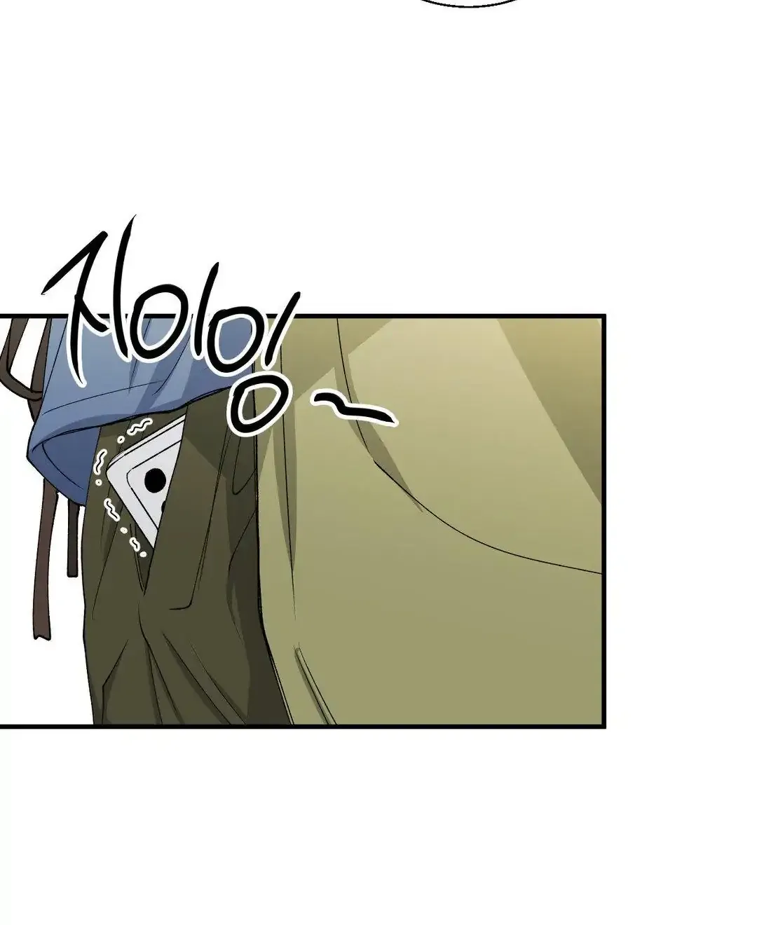 Negative Love Chapter 34 page 16 - 