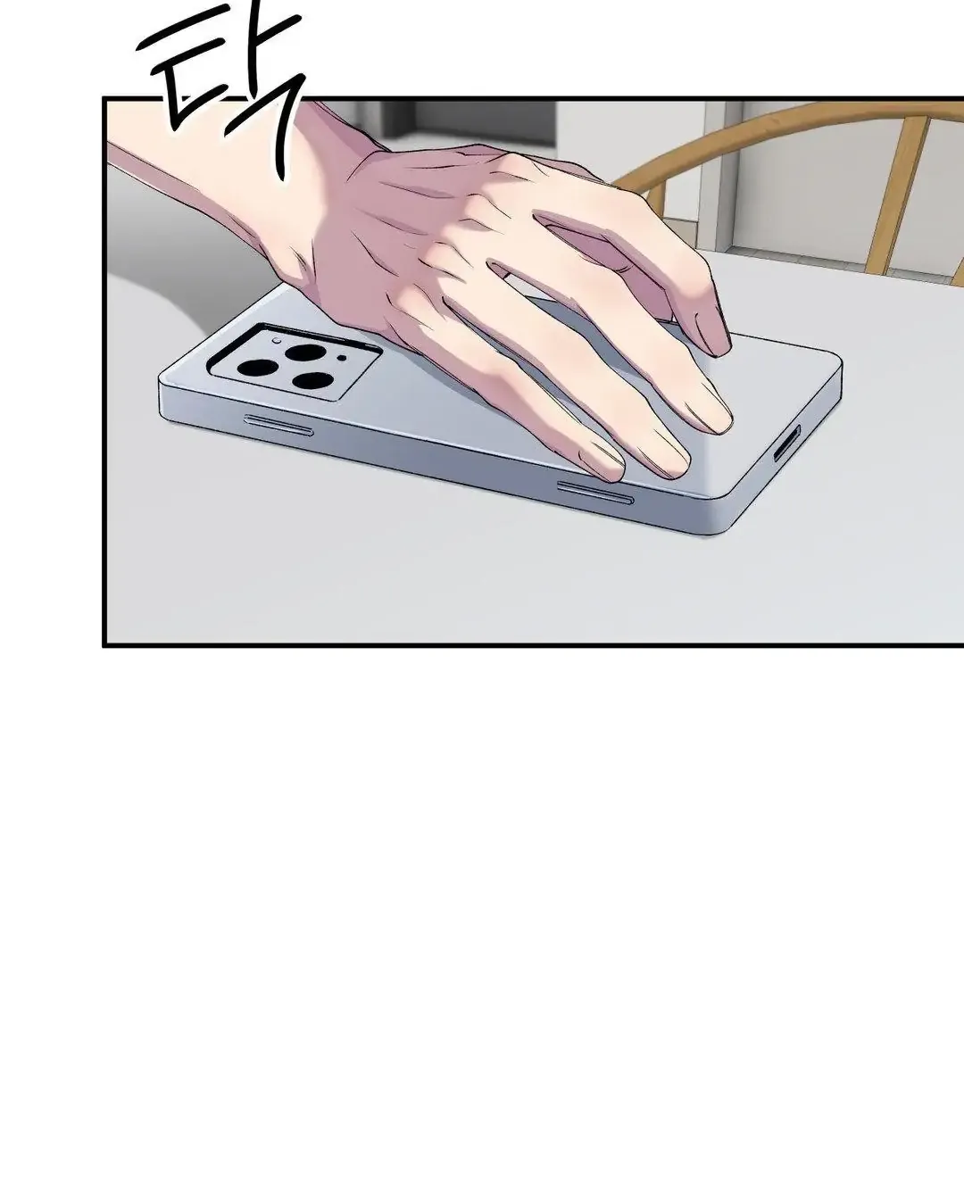 Negative Love Chapter 34 page 42 - 