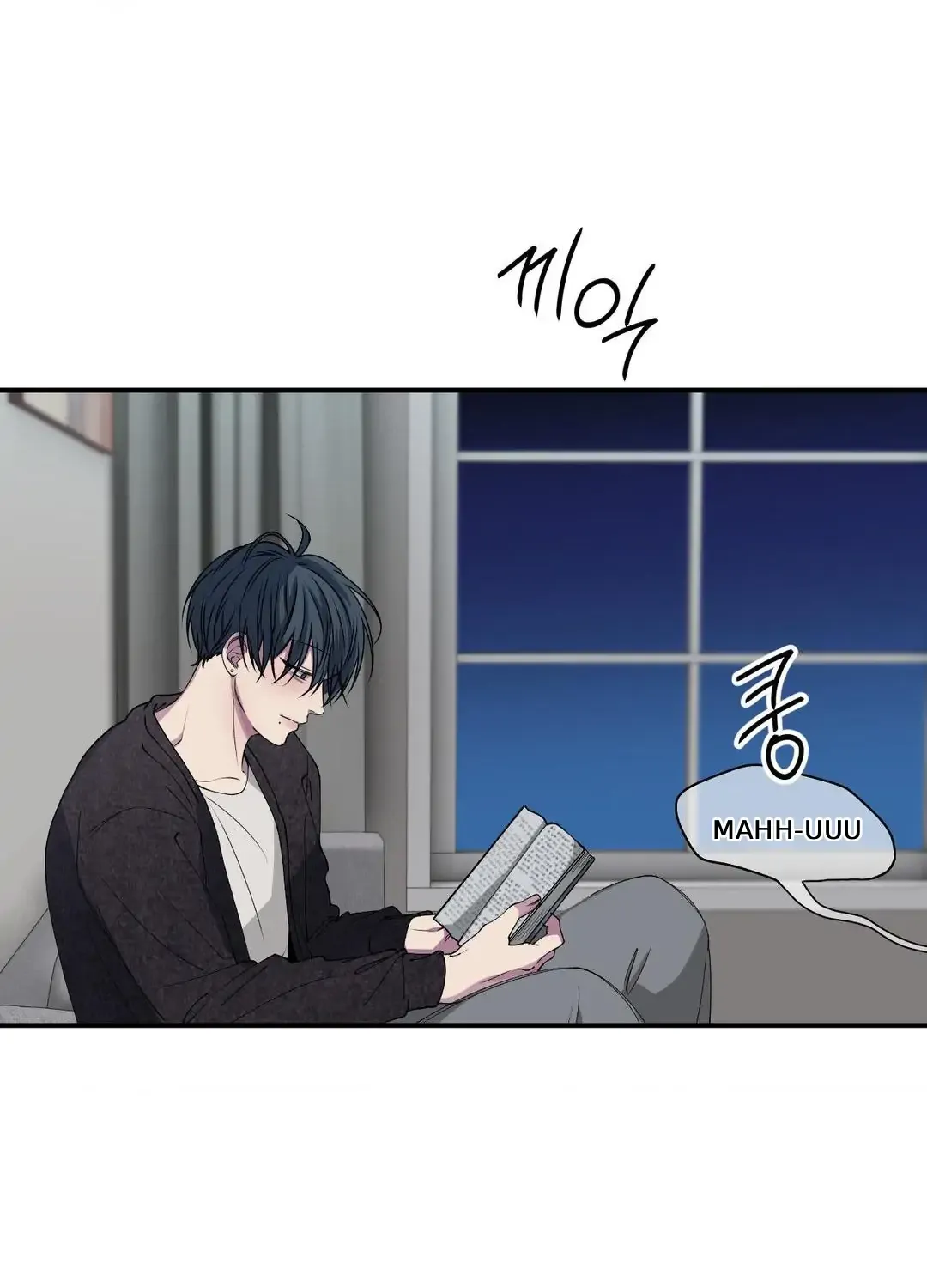 Negative Love Chapter 34 page 43 - 