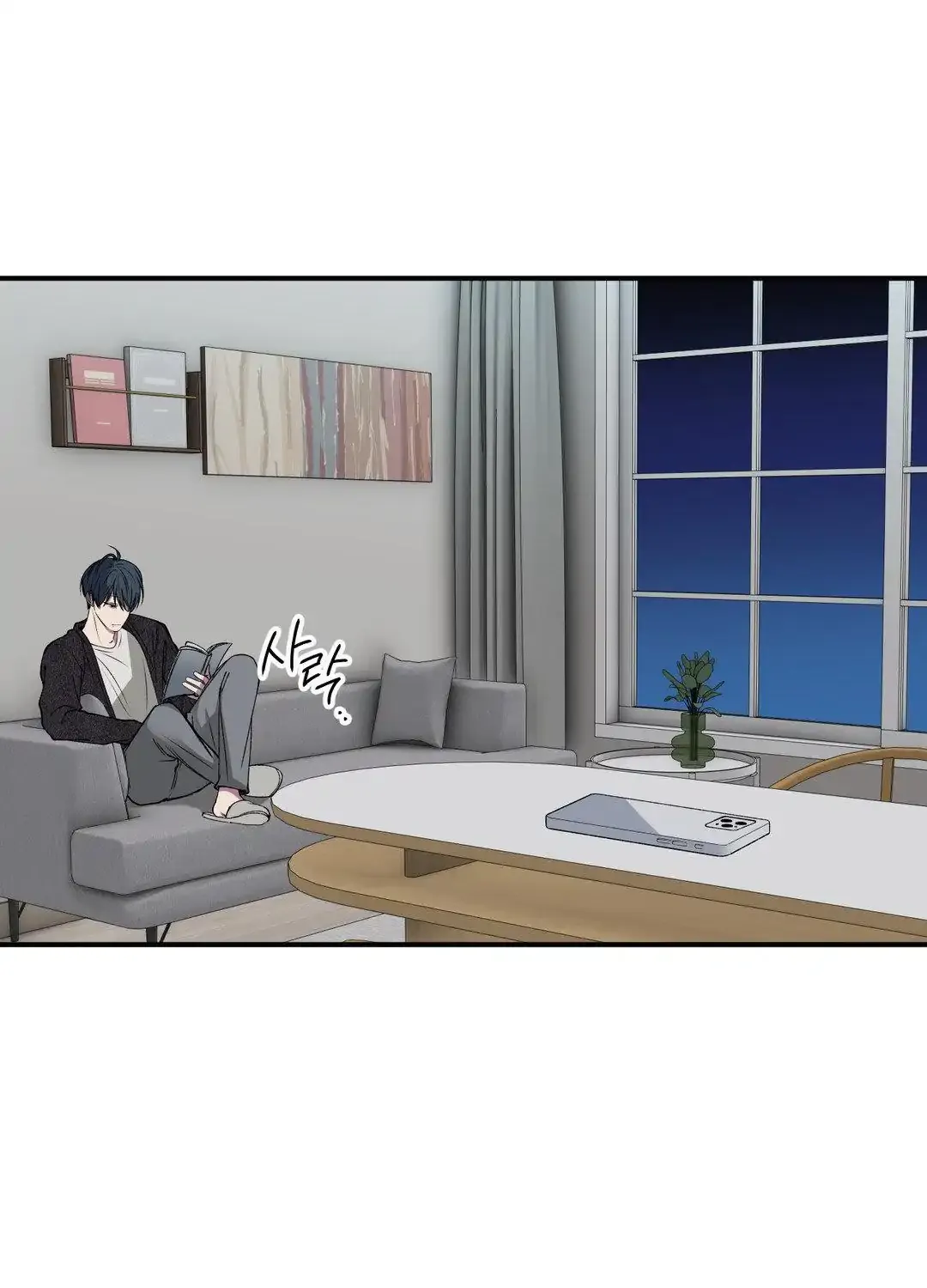 Negative Love Chapter 34 page 46 - 