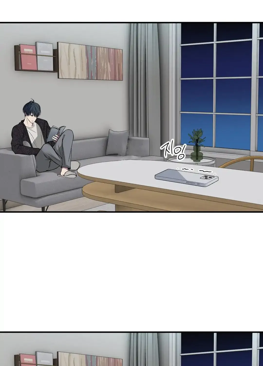 Negative Love Chapter 34 page 47 - 