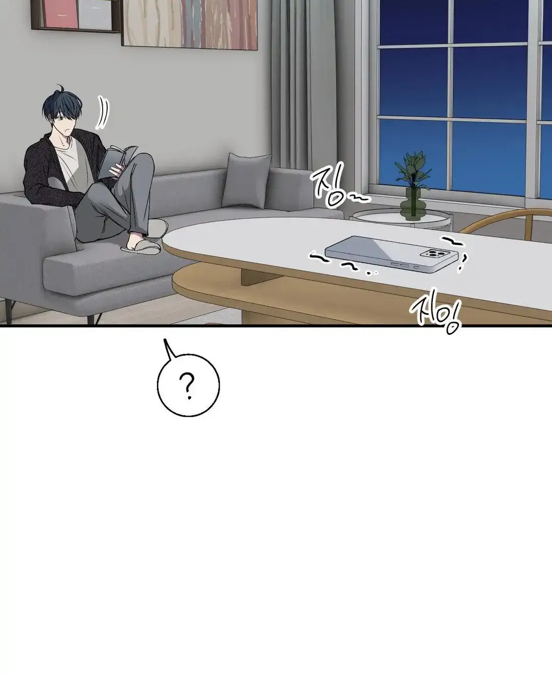 Negative Love Chapter 34 page 48 - 