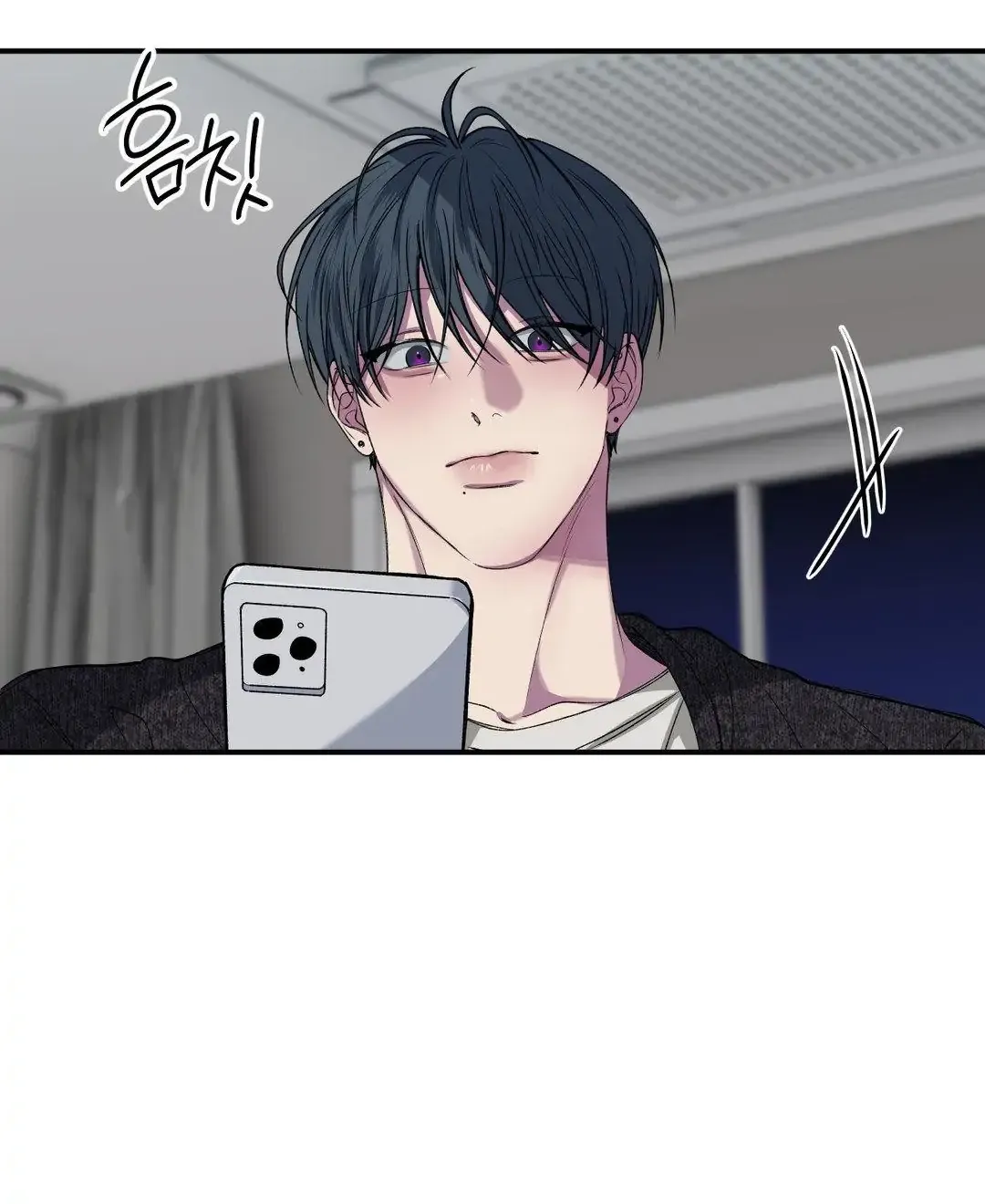 Negative Love Chapter 34 page 51 - 