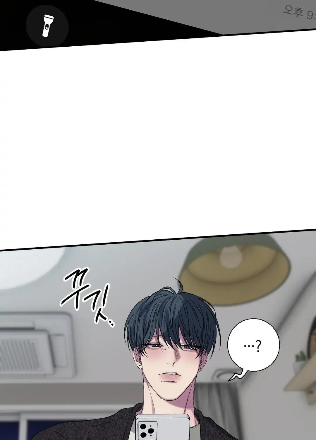 Negative Love Chapter 34 page 53 - 