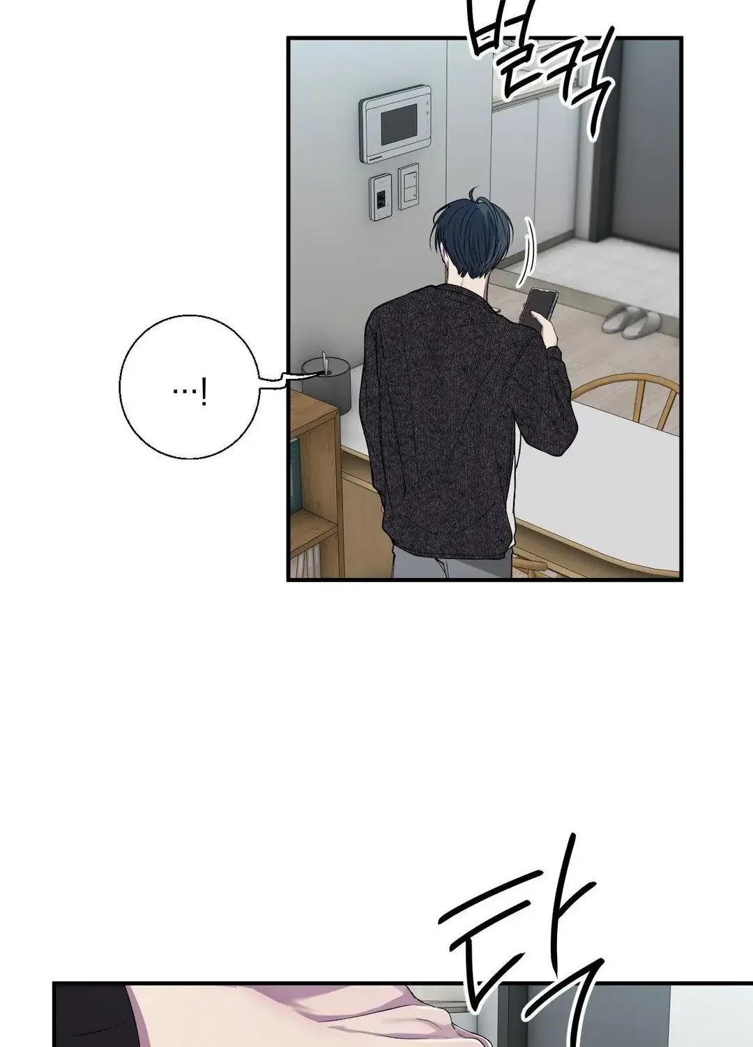 Negative Love Chapter 34 page 59 - 