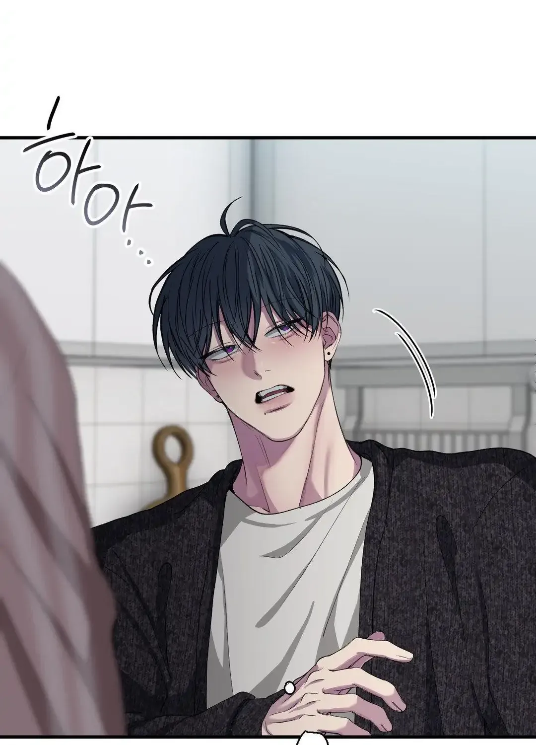 Negative Love Chapter 34 page 74 - 