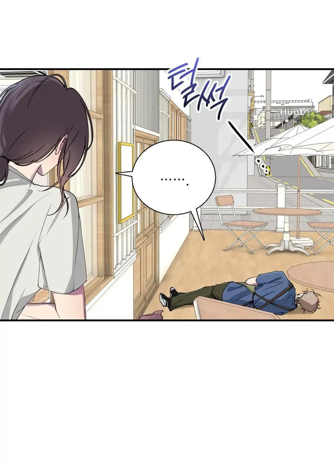 Negative Love Chapter 34 page 9 - 