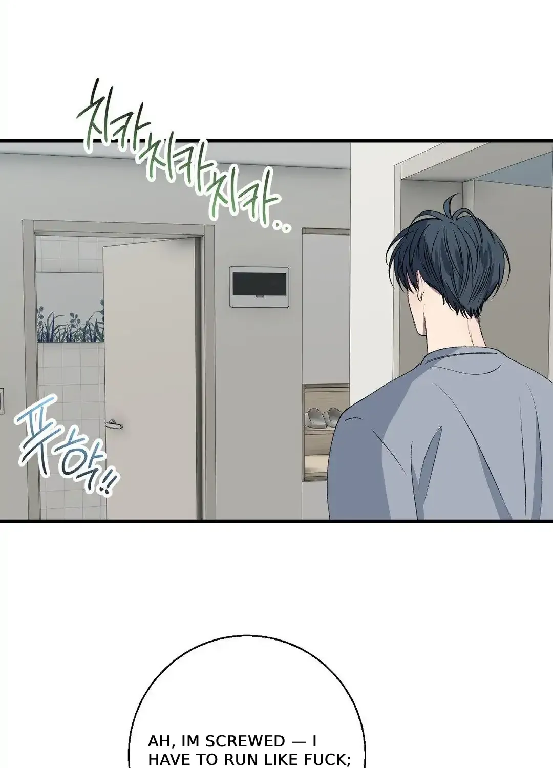 Negative Love Chapter 35 page 14 - 