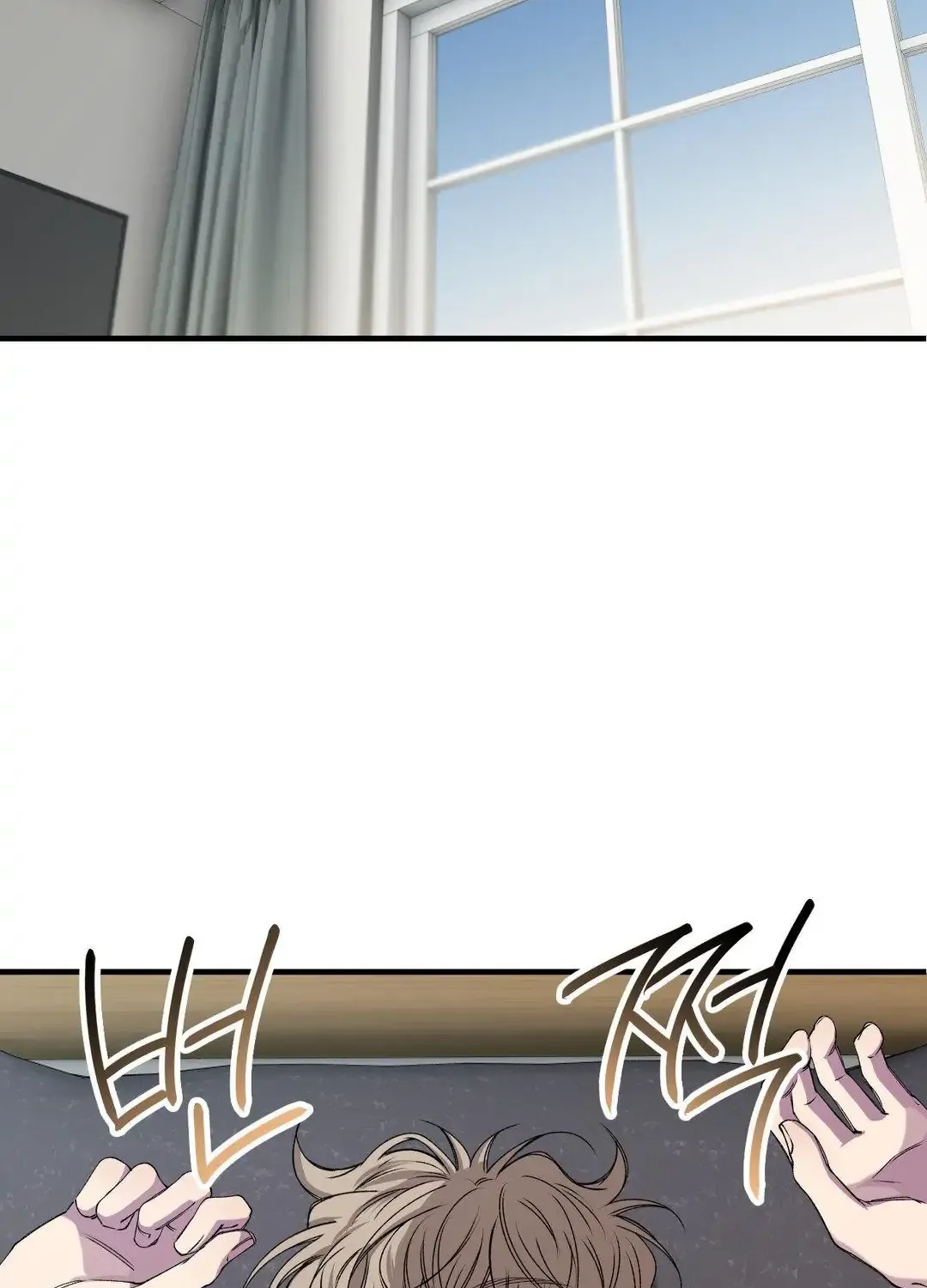 Negative Love Chapter 35 page 3 - 