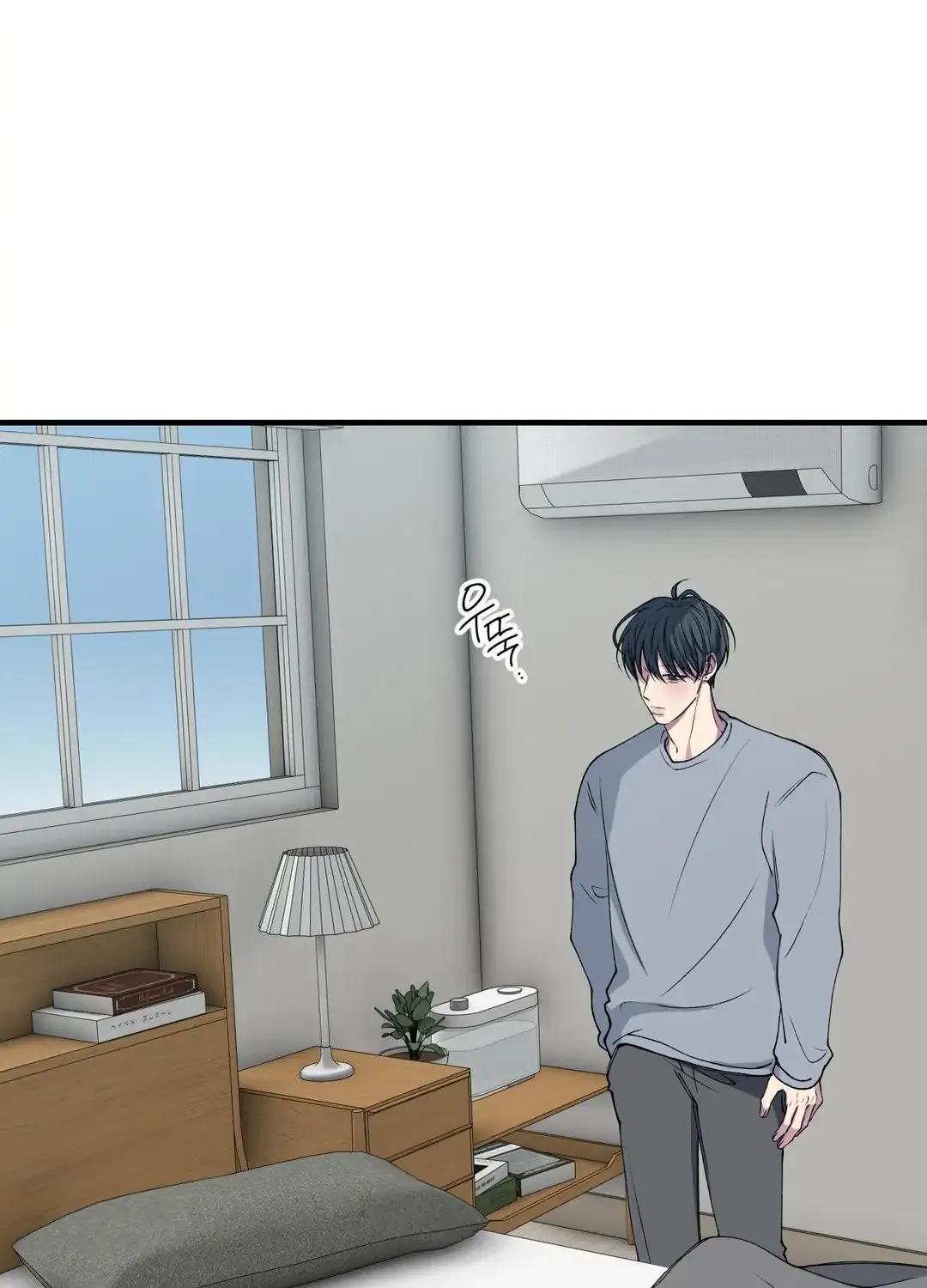 Negative Love Chapter 35 page 23 - 