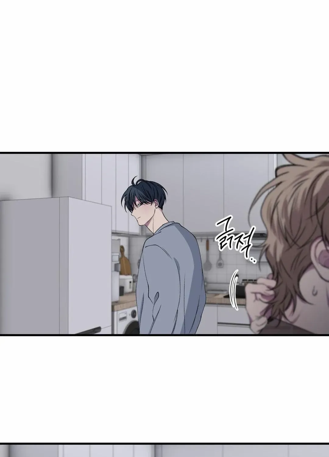 Negative Love Chapter 35 page 43 - 