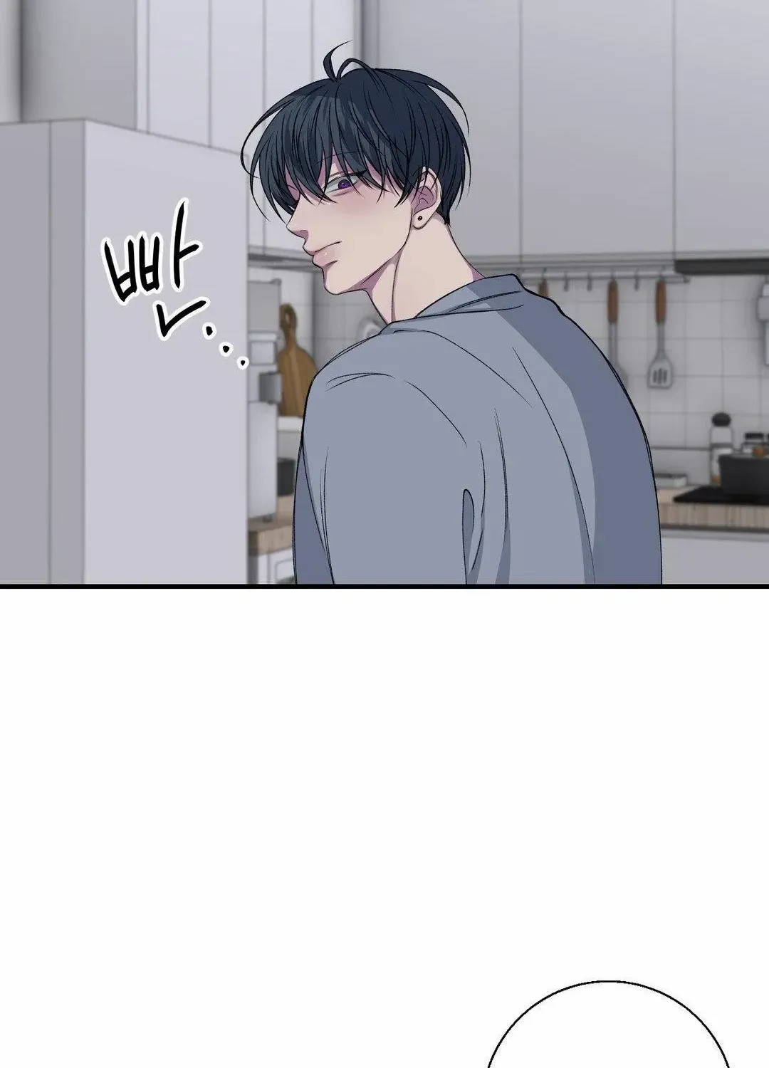 Negative Love Chapter 35 page 44 - 