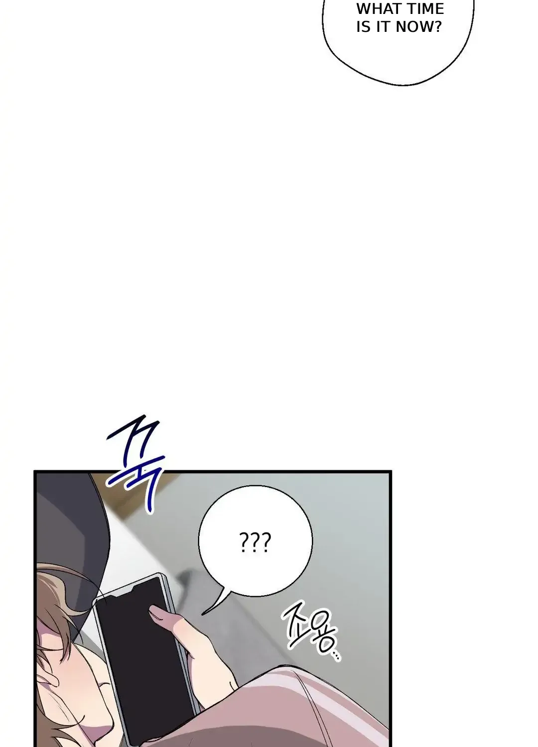 Negative Love Chapter 35 page 6 - 