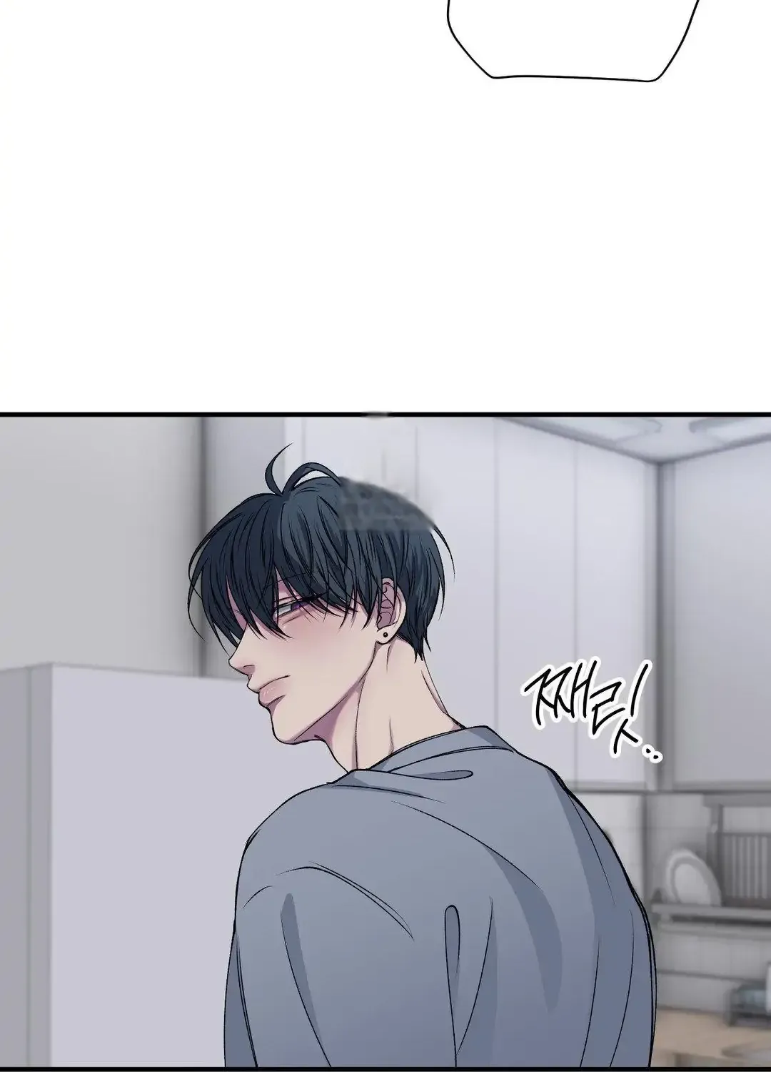 Negative Love Chapter 35 page 53 - 