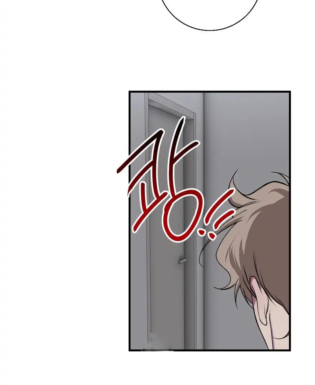 Negative Love Chapter 35 page 57 - 