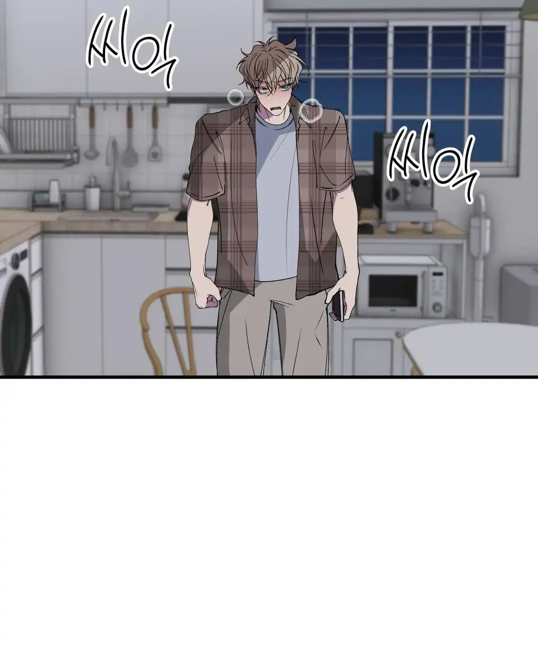 Negative Love Chapter 35 page 63 - 
