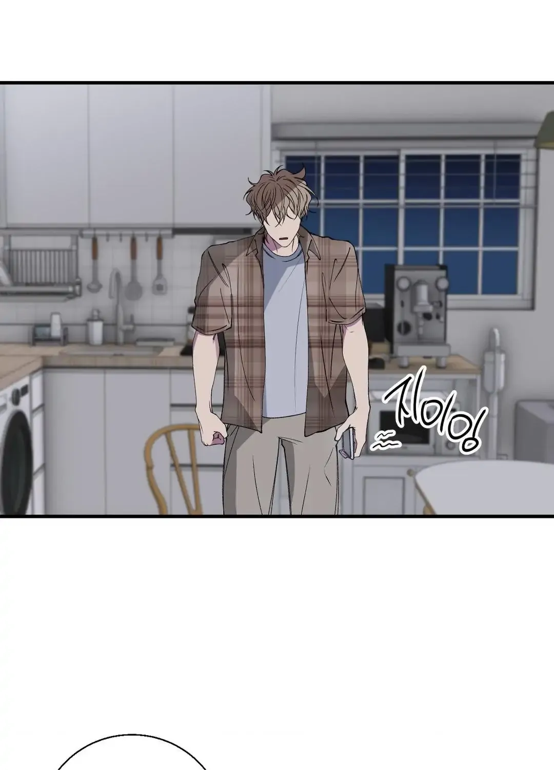 Negative Love Chapter 35 page 64 - 