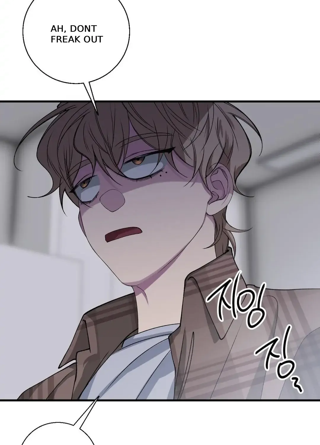 Negative Love Chapter 35 page 65 - 