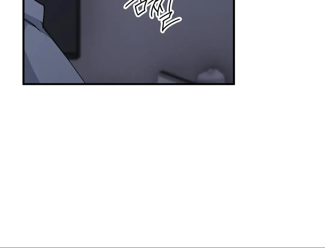 Negative Love Chapter 35 page 69 - 